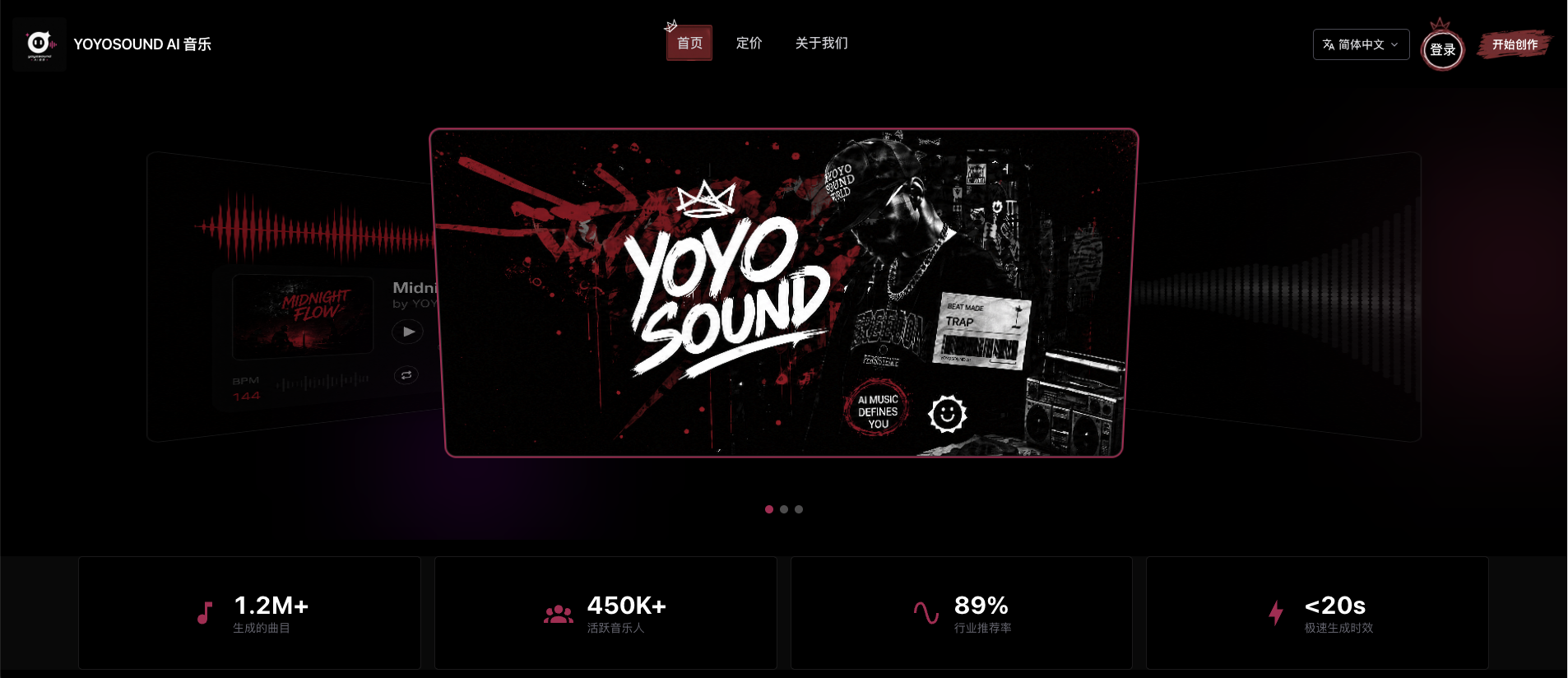 yoyosound