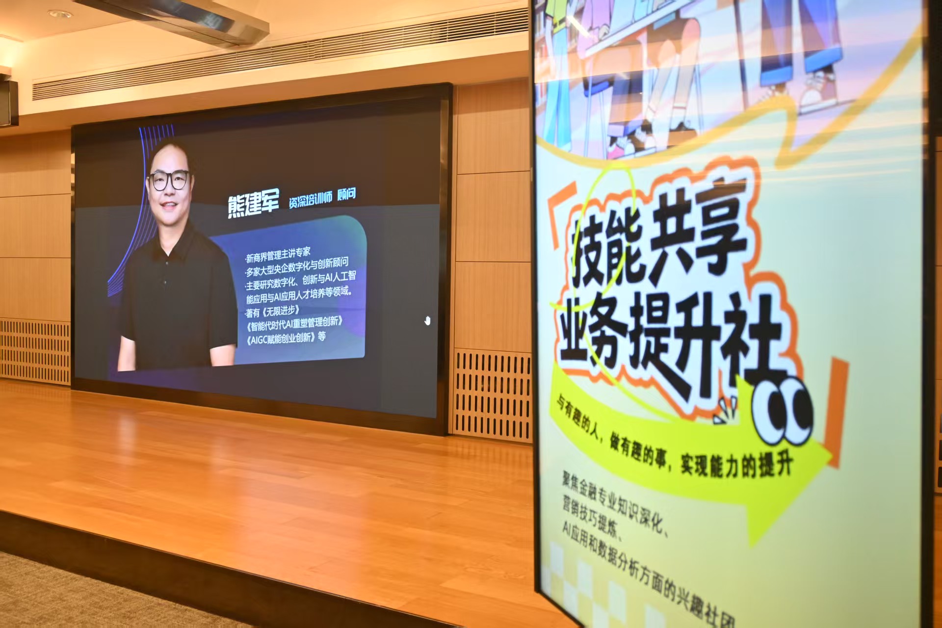 AI智能体创新工作坊与辅导咨询