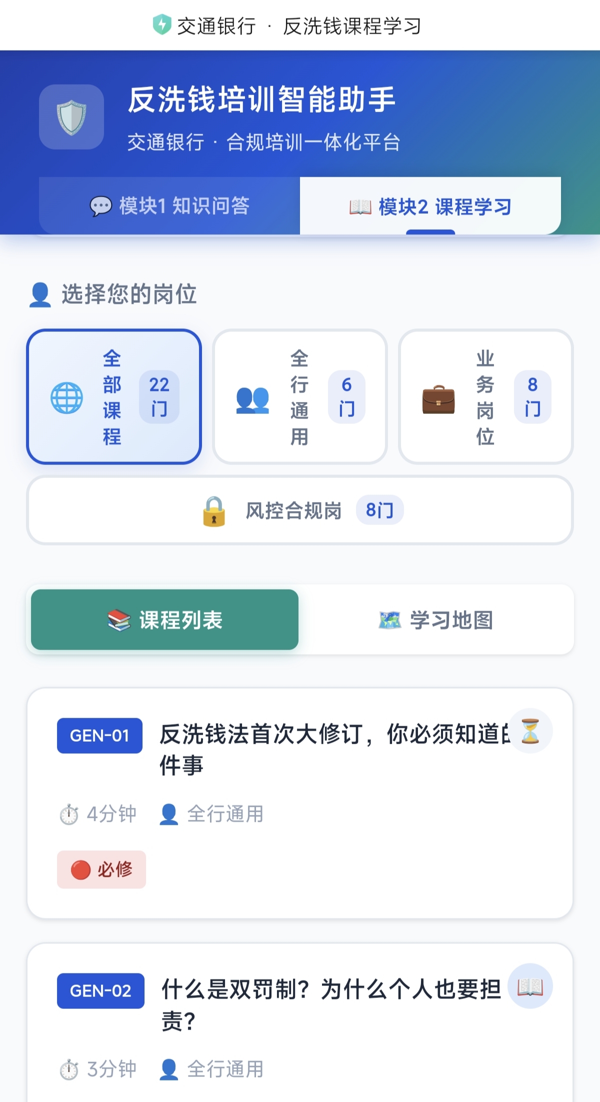 AI智能体创新工作坊与辅导咨询 截图