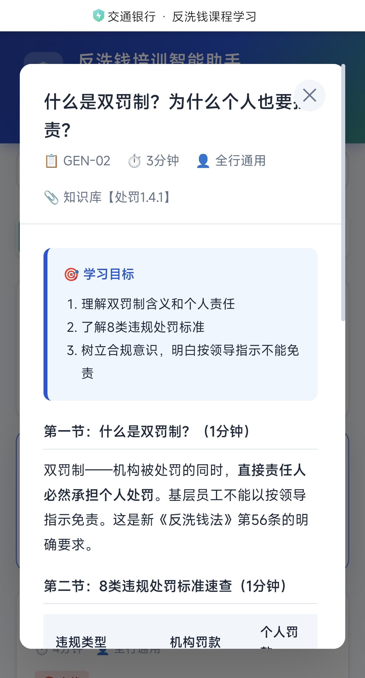 AI智能体创新工作坊与辅导咨询 截图