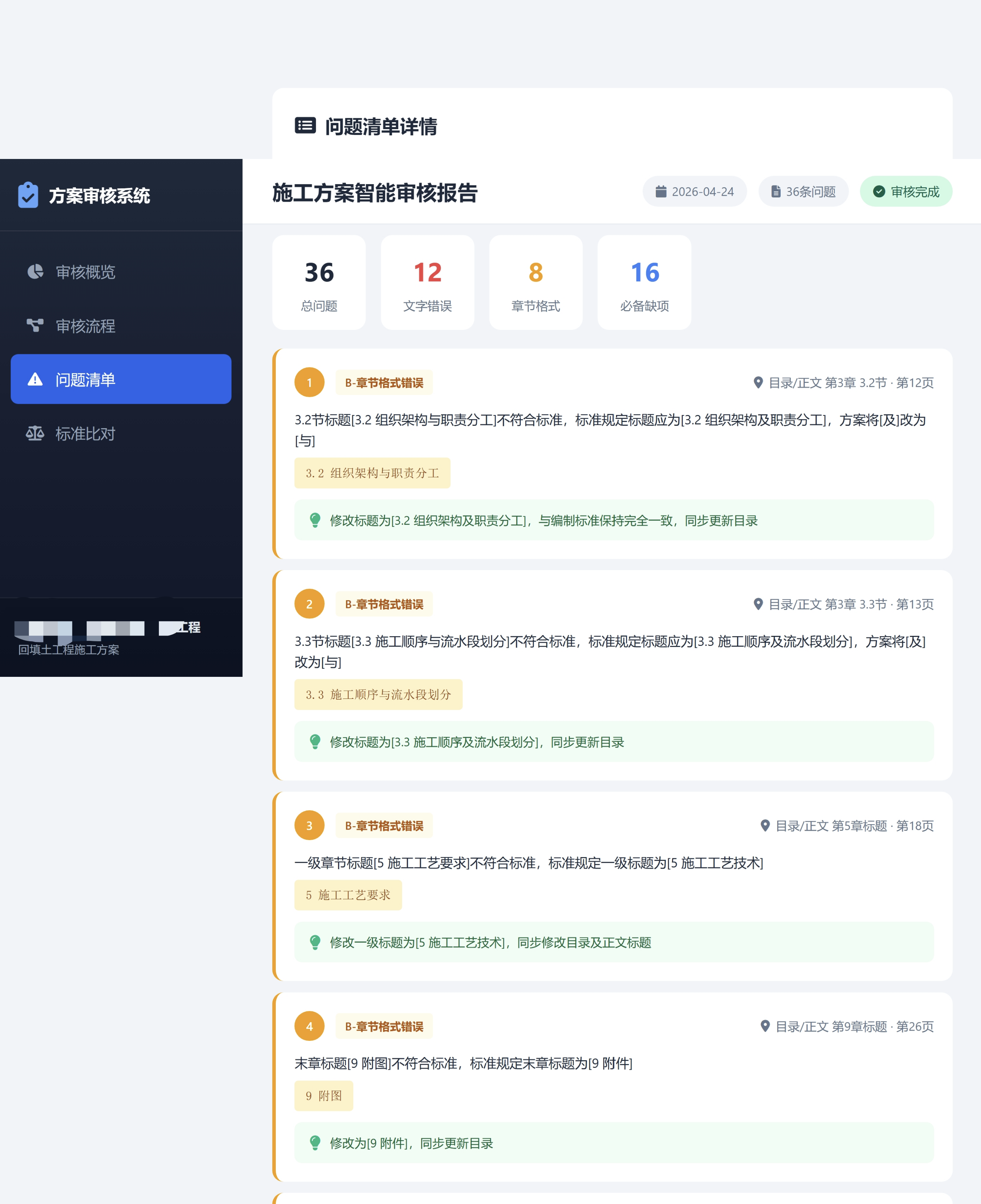 AI智能体创新工作坊与辅导咨询 截图