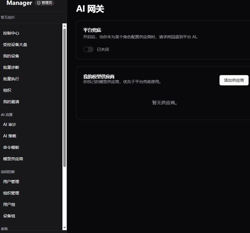 lcxl远程桌面 截图