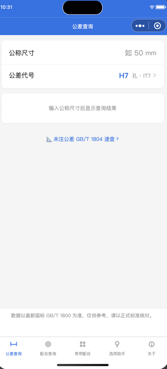 提供新能源汽车相关的行业咨询和趋势分析等服务；新能源汽车+AI方案设计开发服务。个人知识库搭建服务。 截图