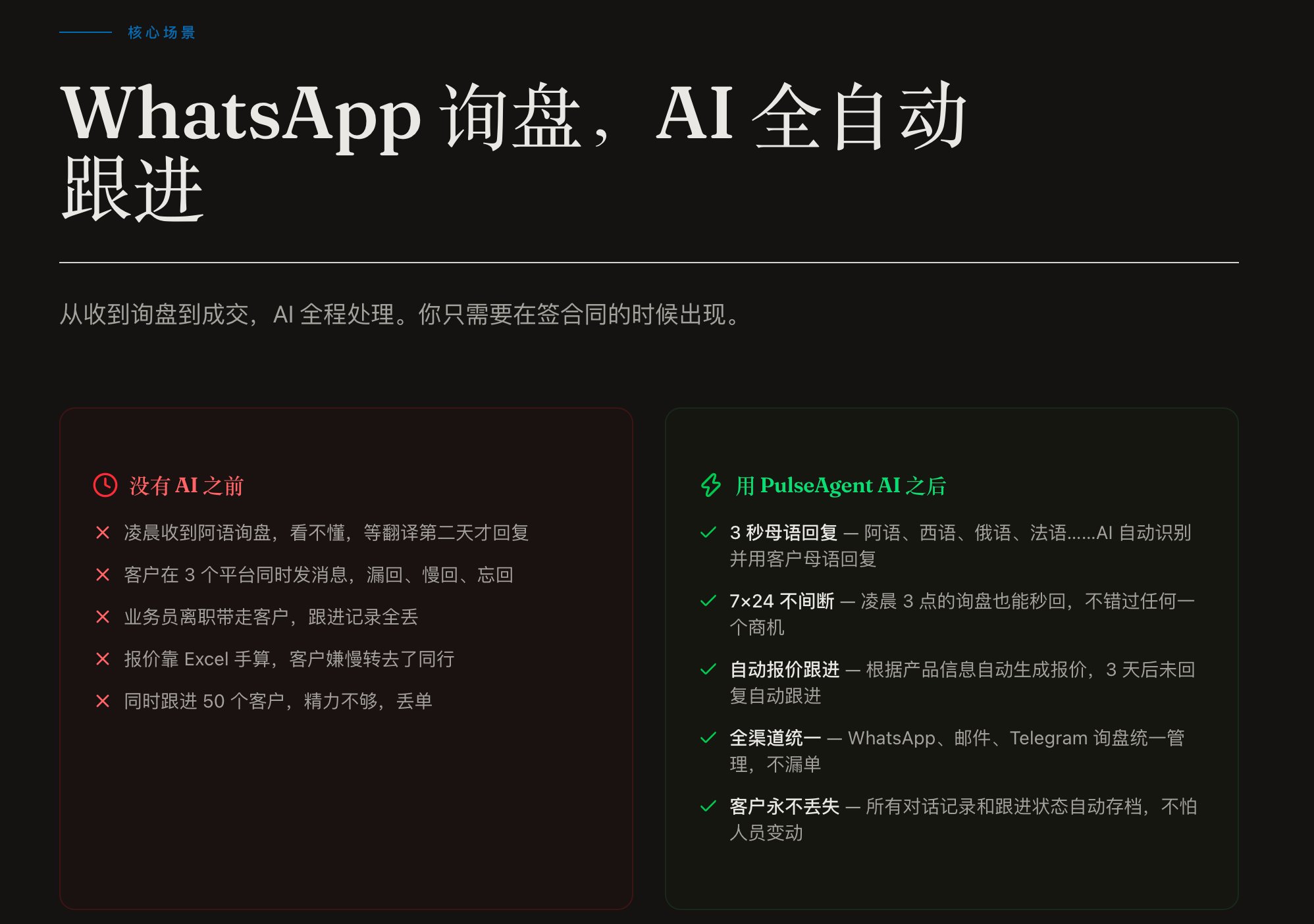 派宝Agentic AI 截图