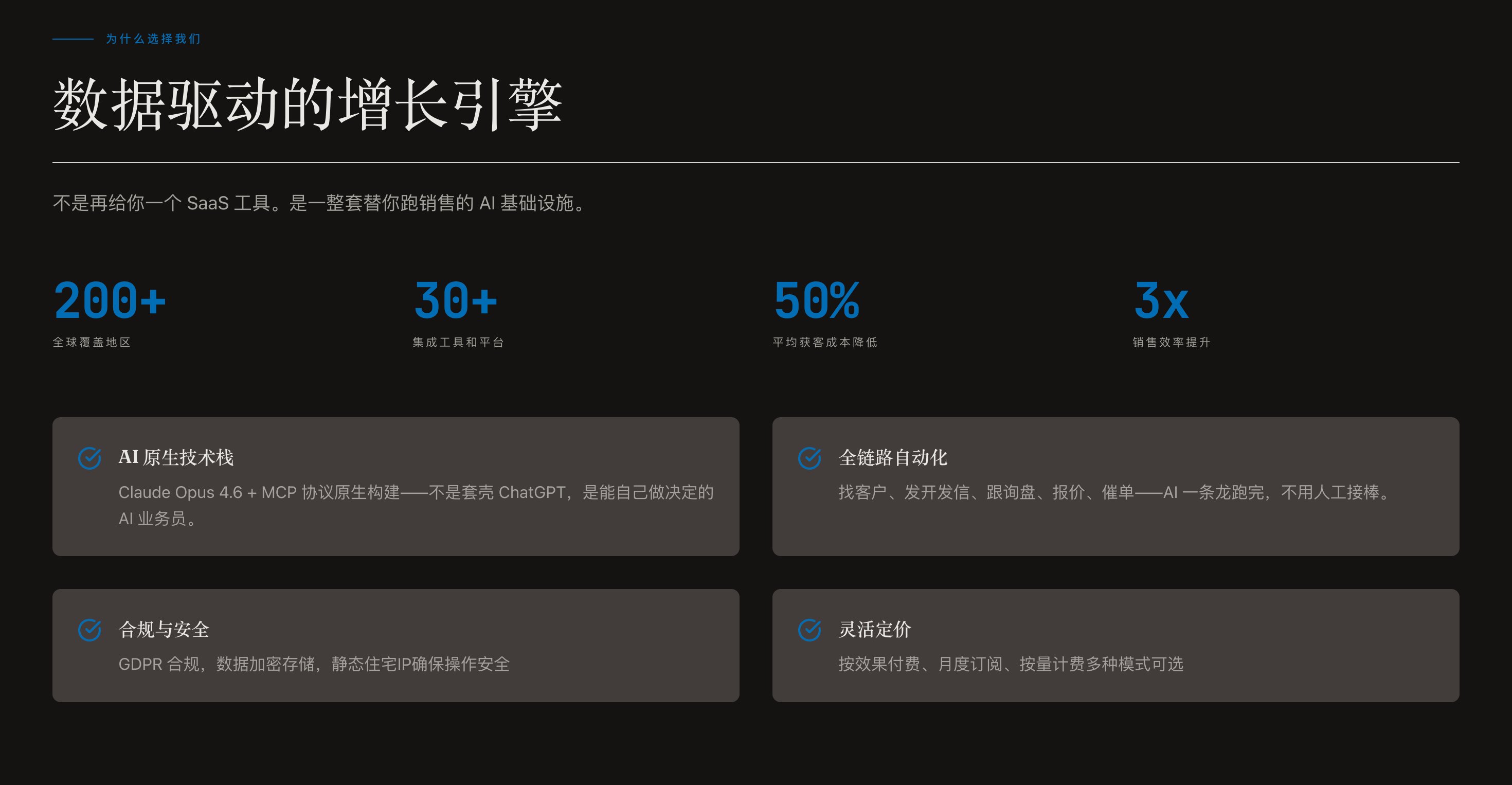 派宝Agentic AI 截图