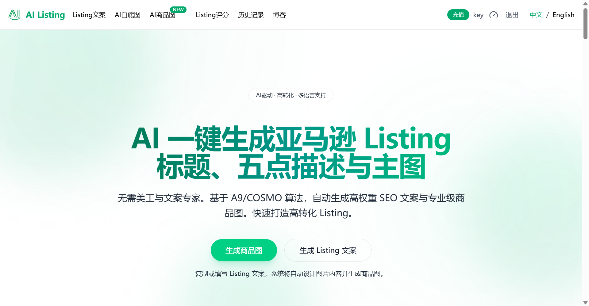 AI Listing