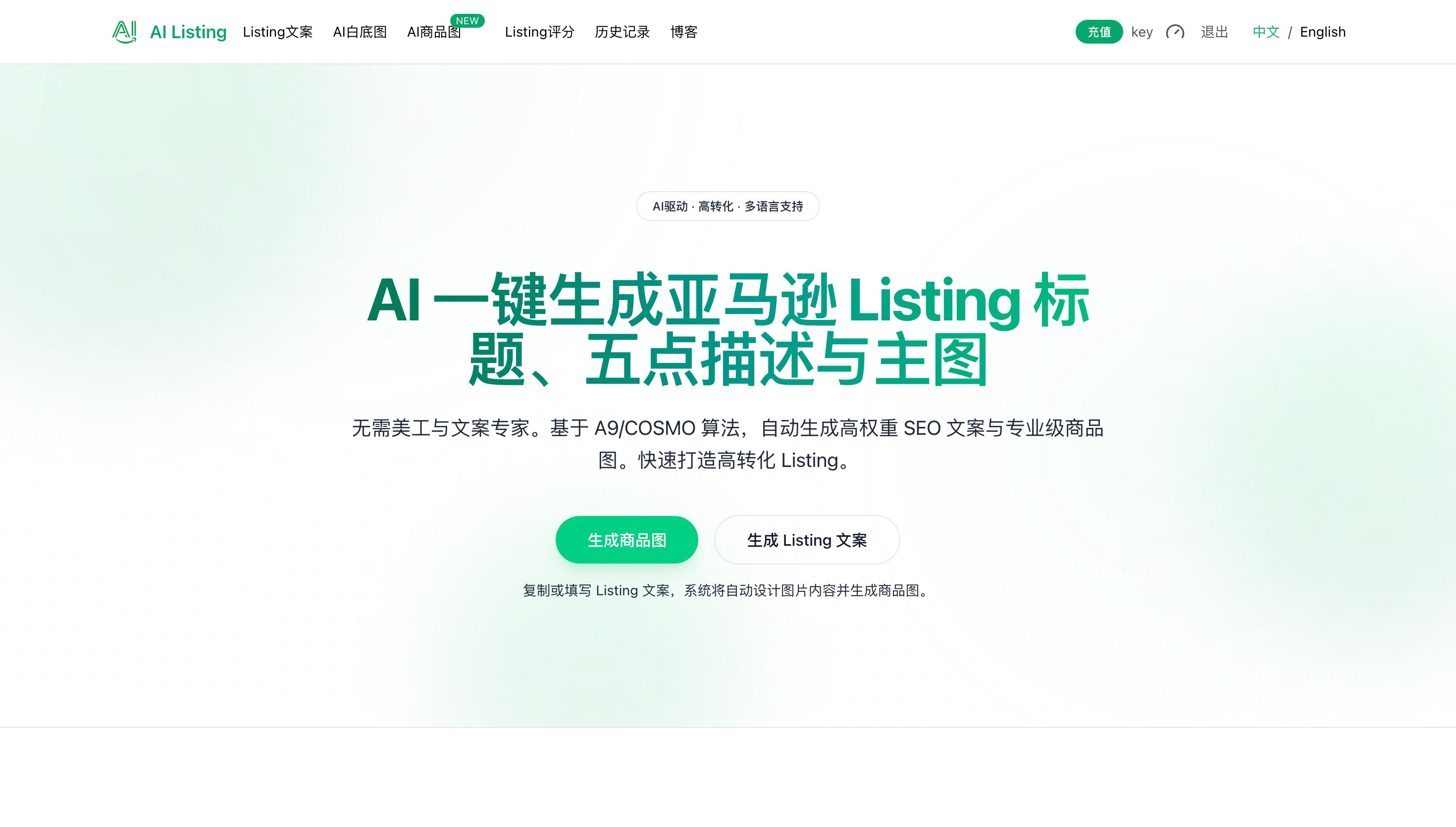 amzailisting.com