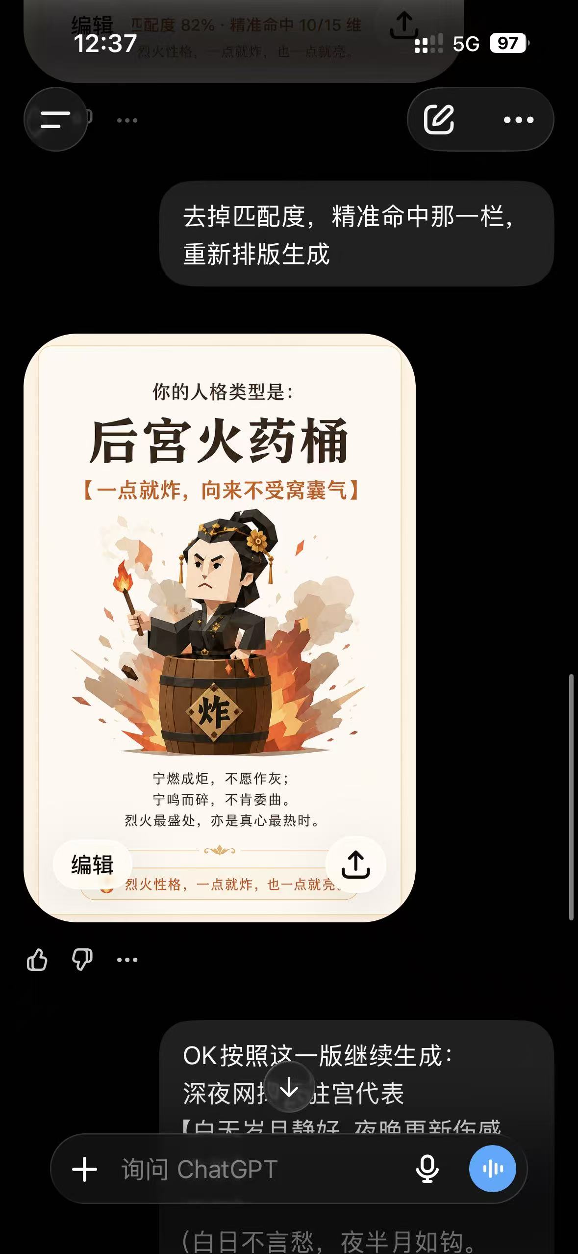 后宫生存录
