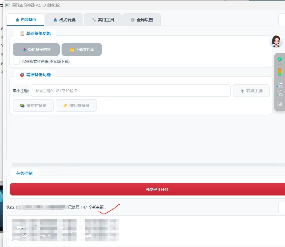 ai工具测评,skill开发,vibecoding 截图
