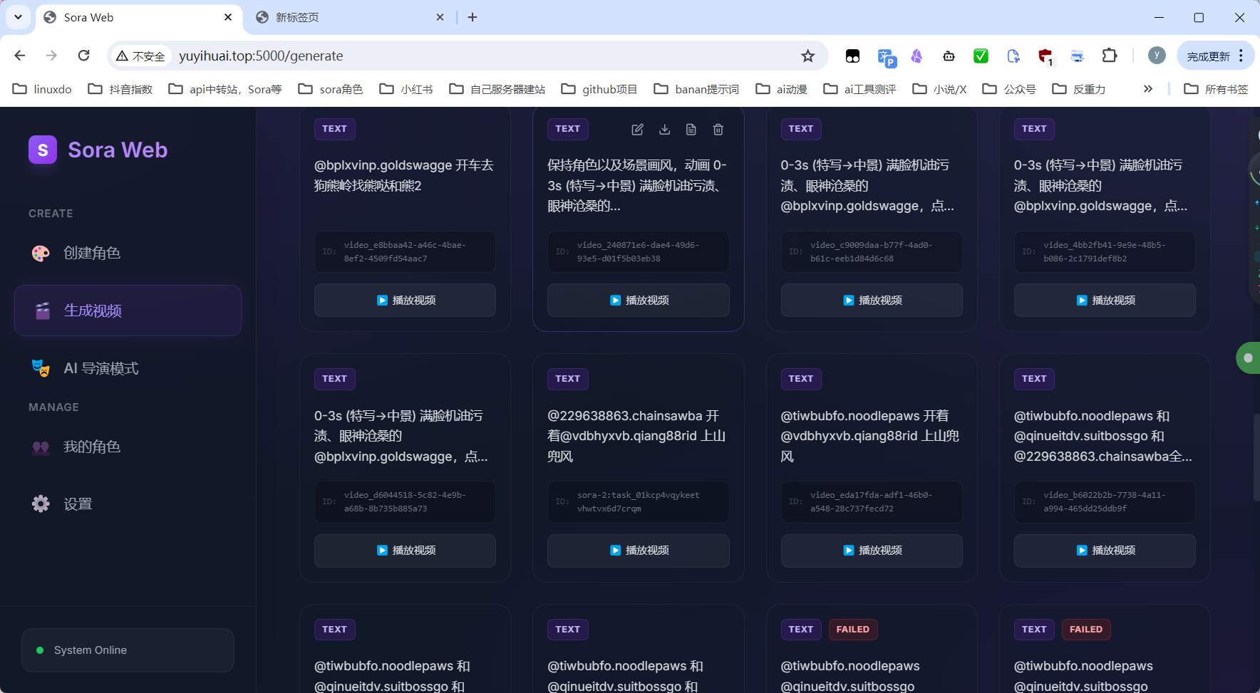 ai工具测评,skill开发,vibecoding 截图
