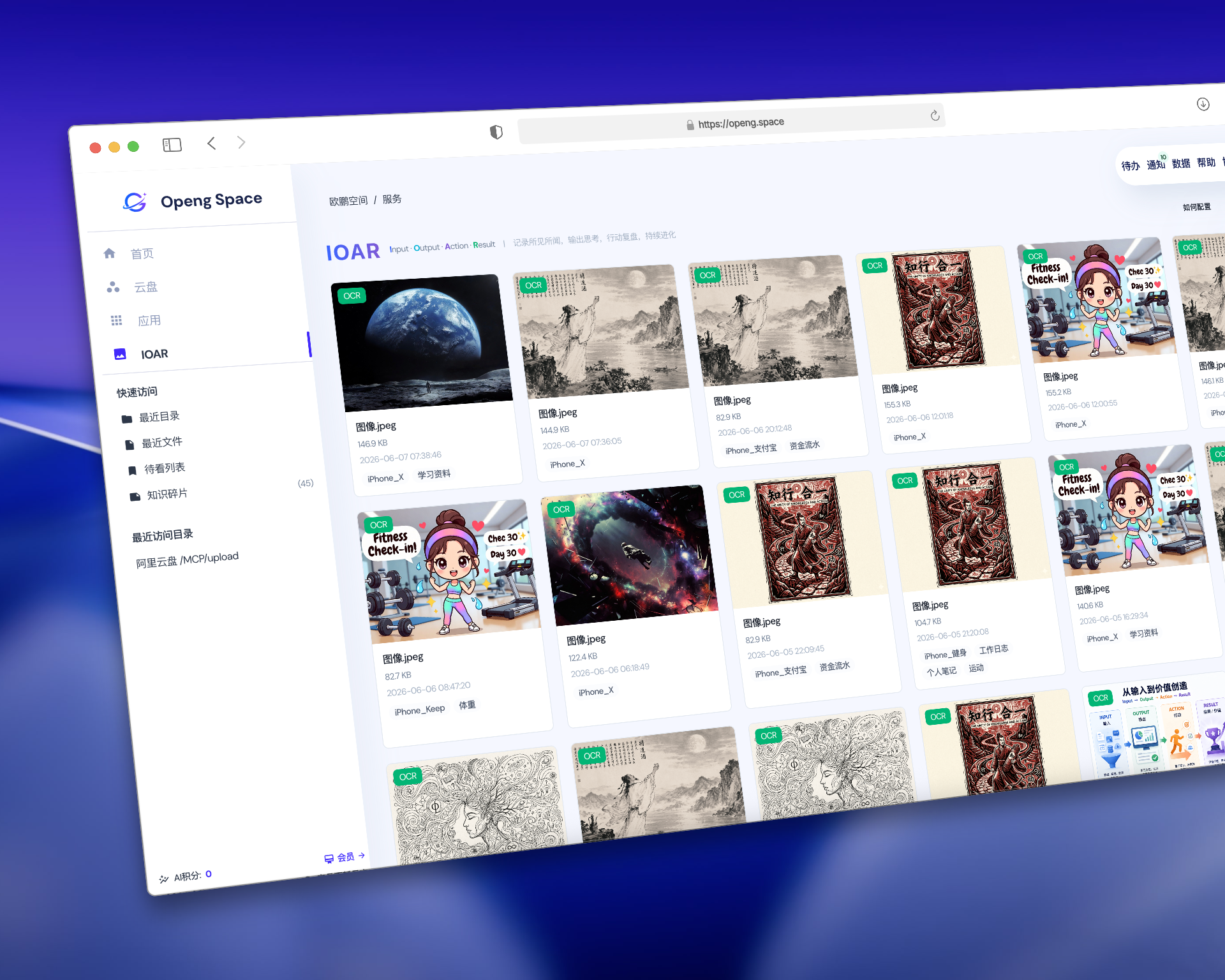 OpengSpace