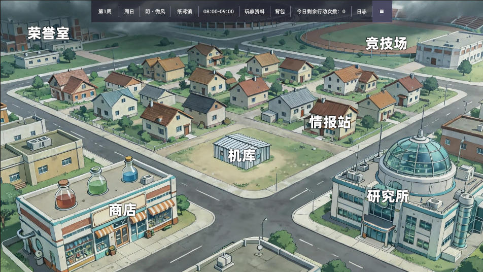 独立游戏及AI视频设计制作 截图
