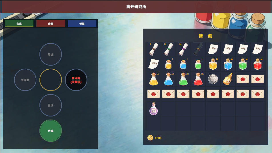 独立游戏及AI视频设计制作 截图