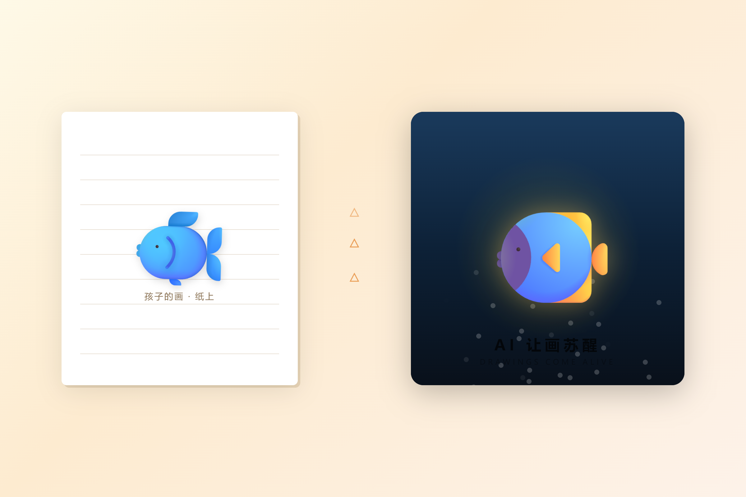 童画宇宙 截图