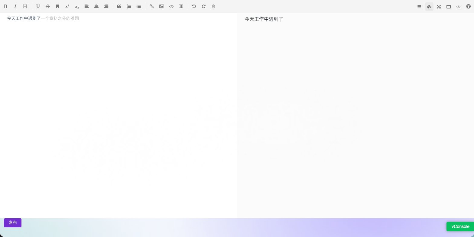 带有AI伴写的企业论坛系统 截图