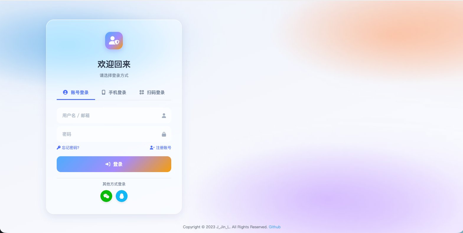 带有AI伴写的企业论坛系统 截图