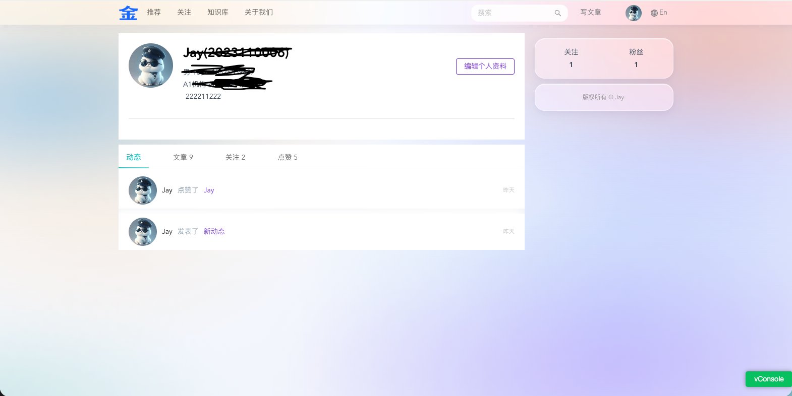 带有AI伴写的企业论坛系统 截图