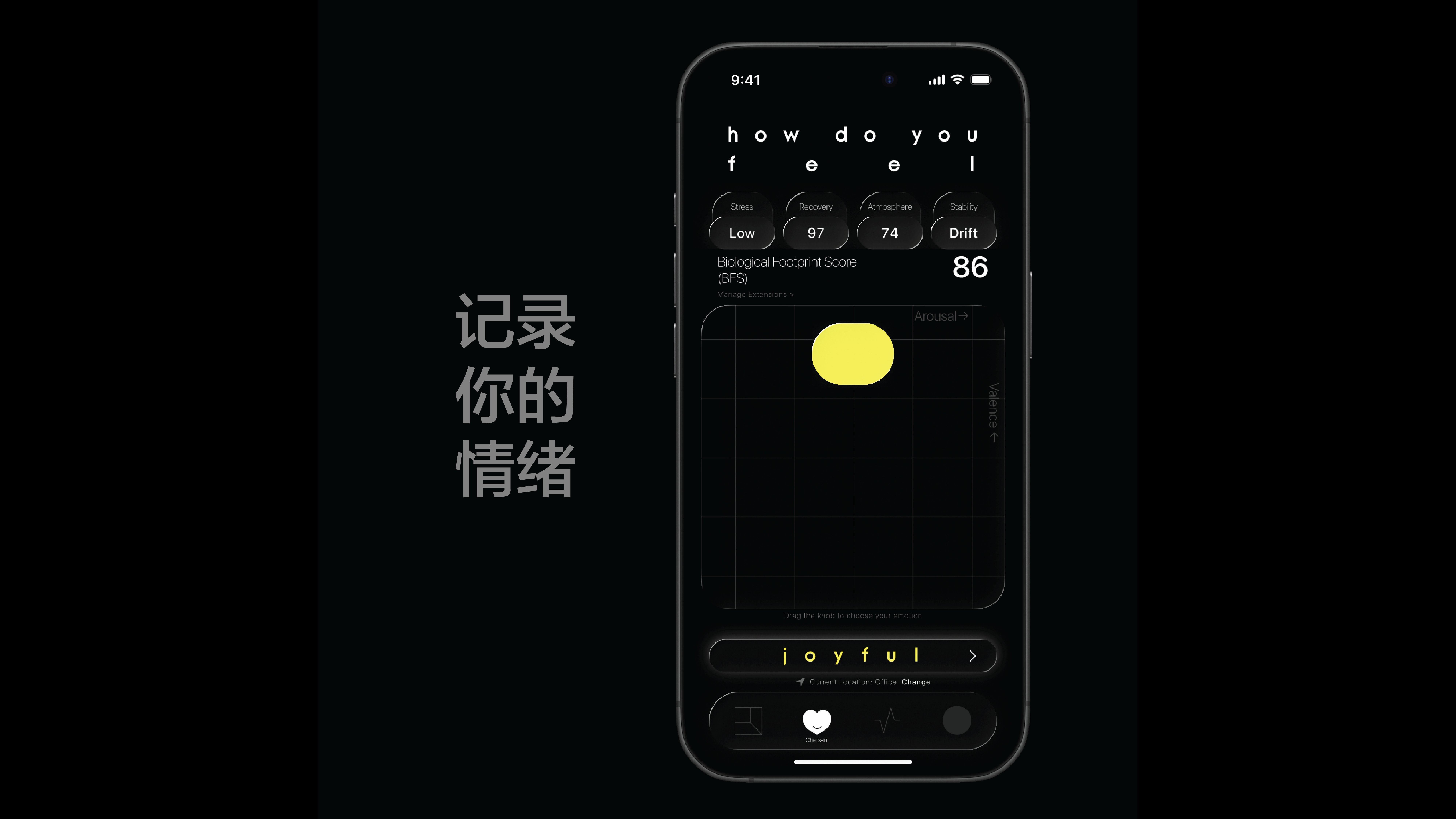 Spatial Wellness 空间疗愈 截图