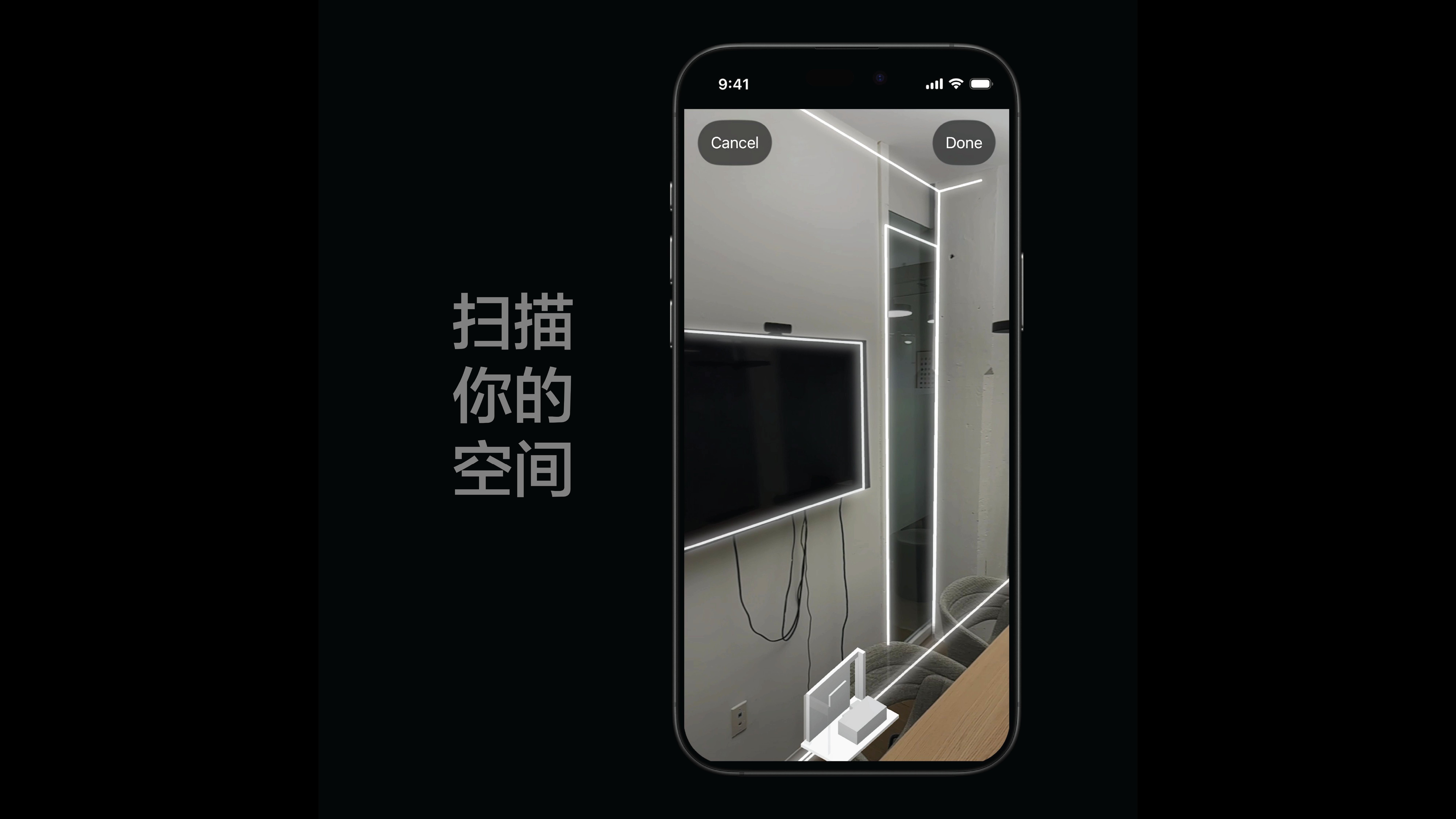 Spatial Wellness 空间疗愈 截图
