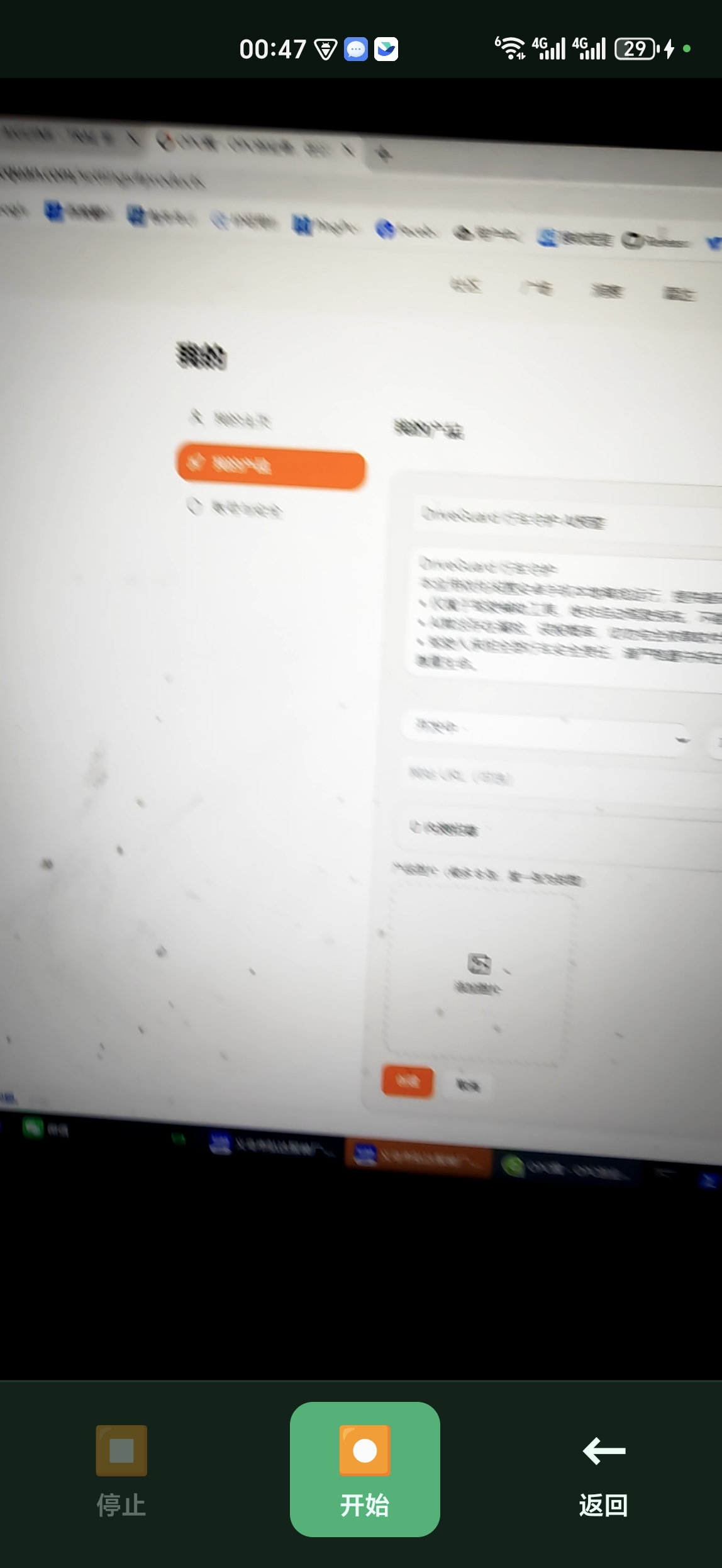 DriveGuard 行车守护 AI预警 截图