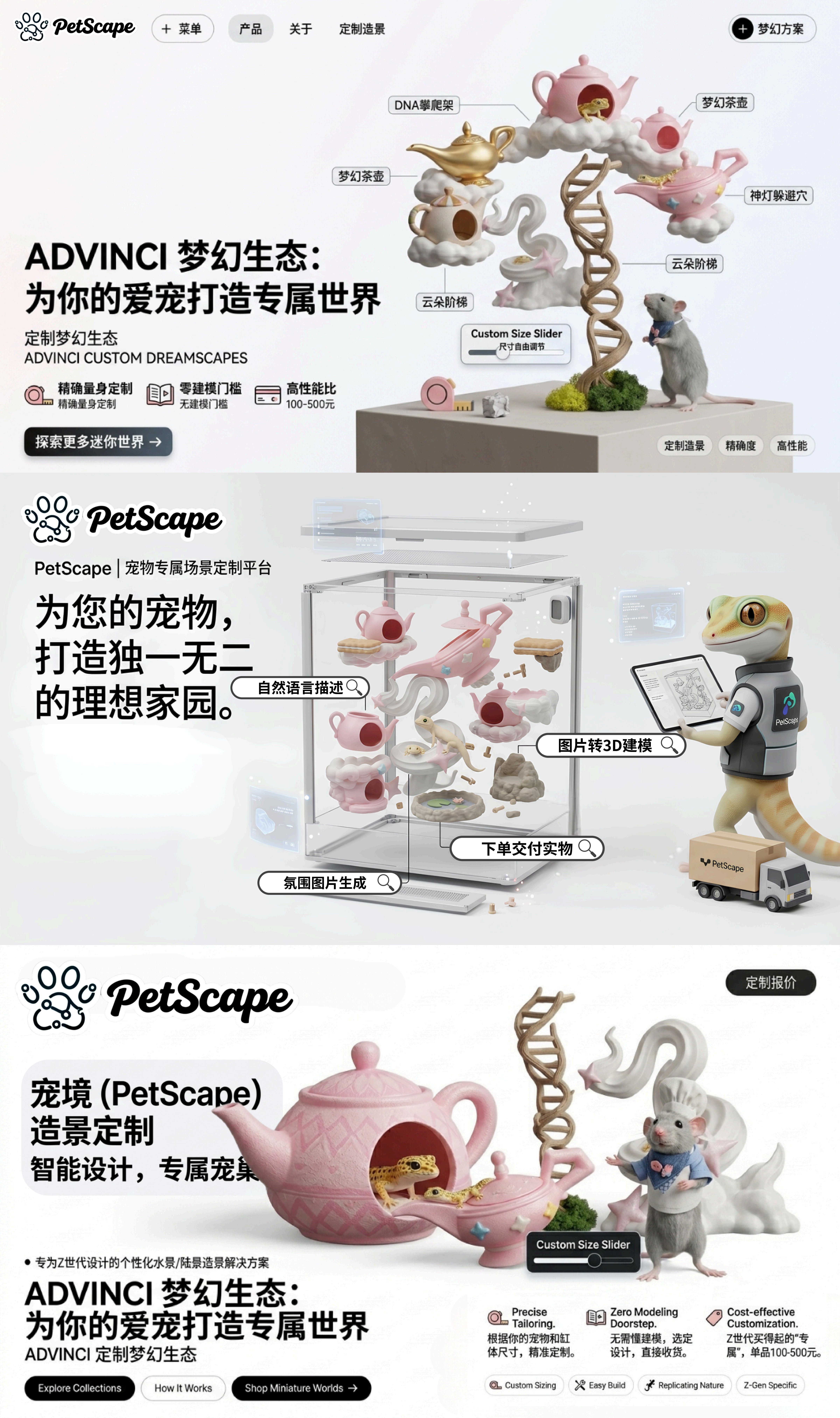 www.petscape3D.com