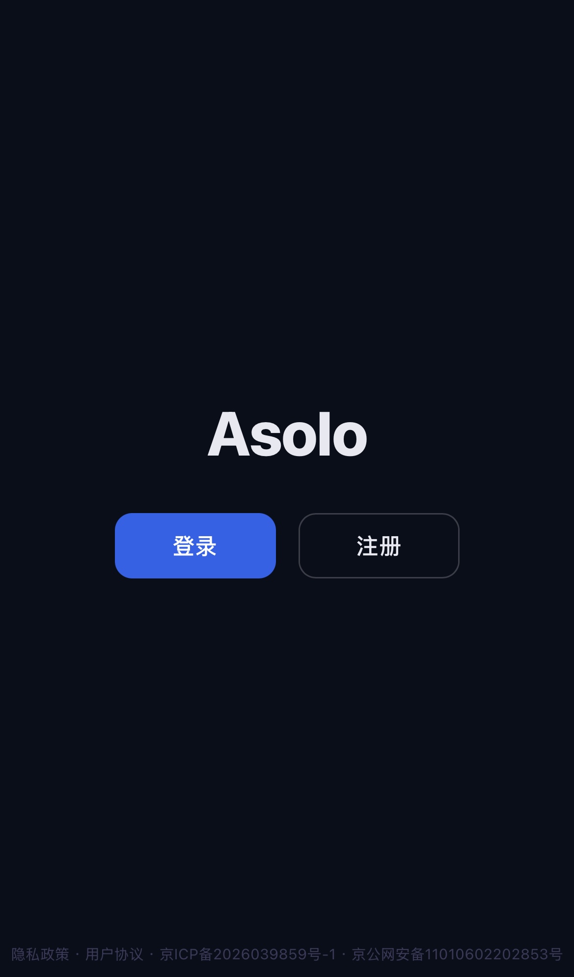 Asolo(器灵)
