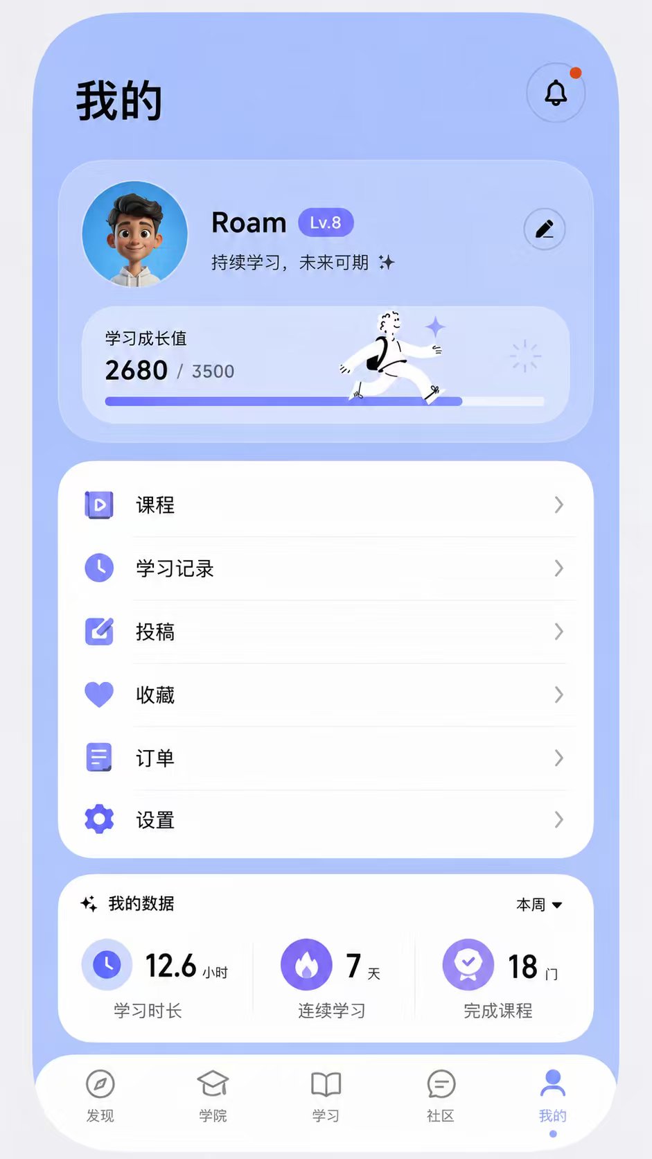 AI应用与智能体产品及服务平台 截图