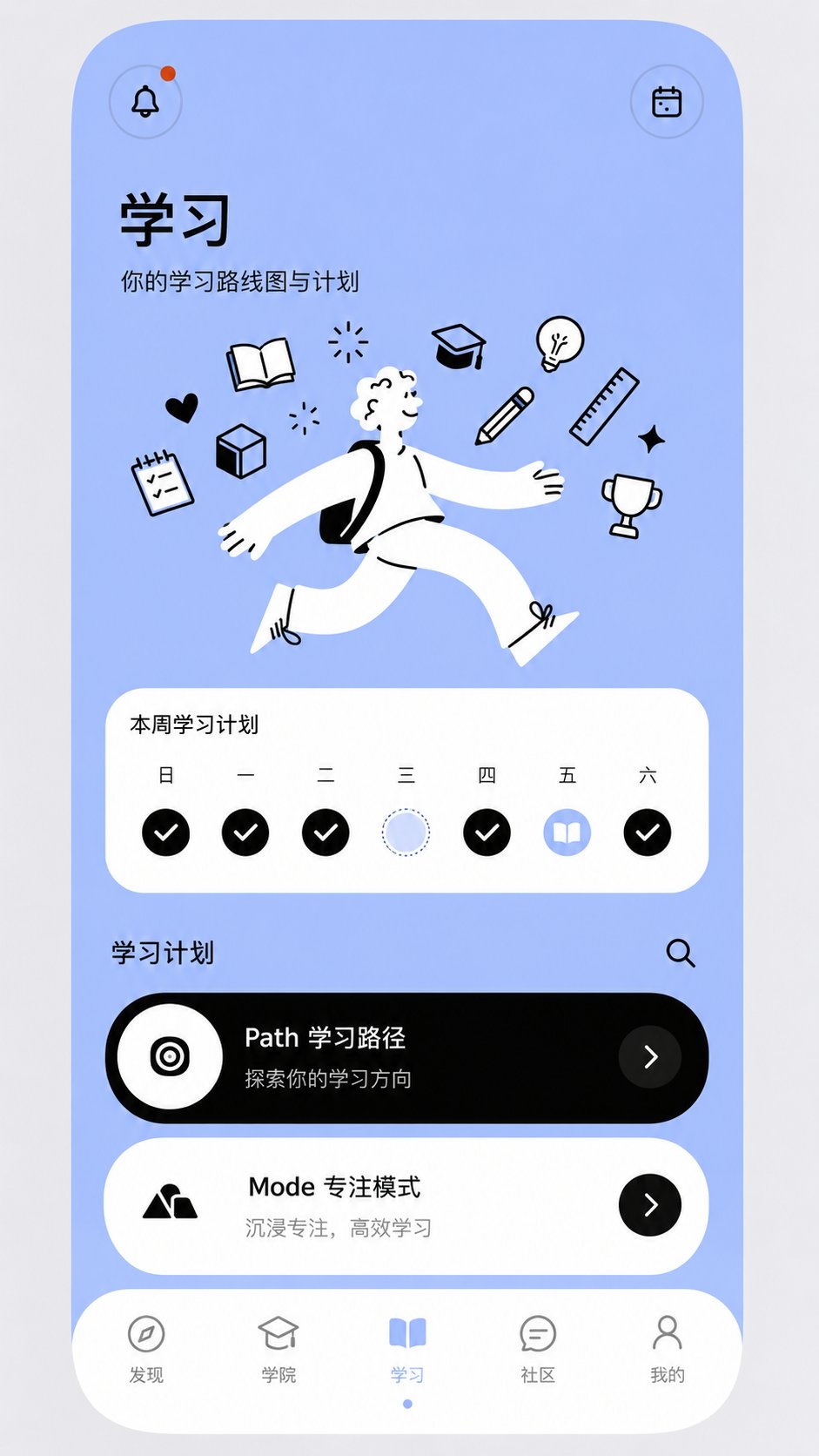 AI应用与智能体产品及服务平台 截图