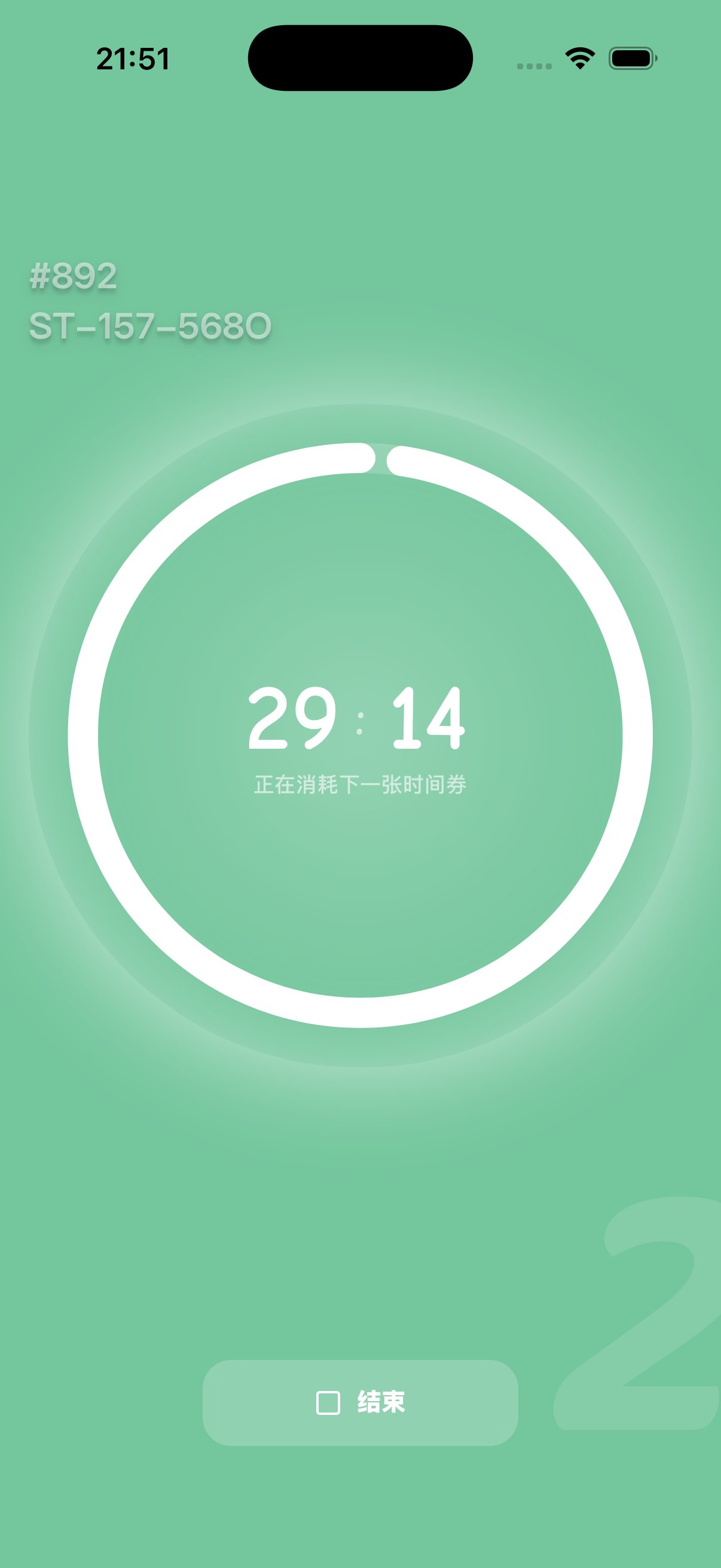 小拾光 截图