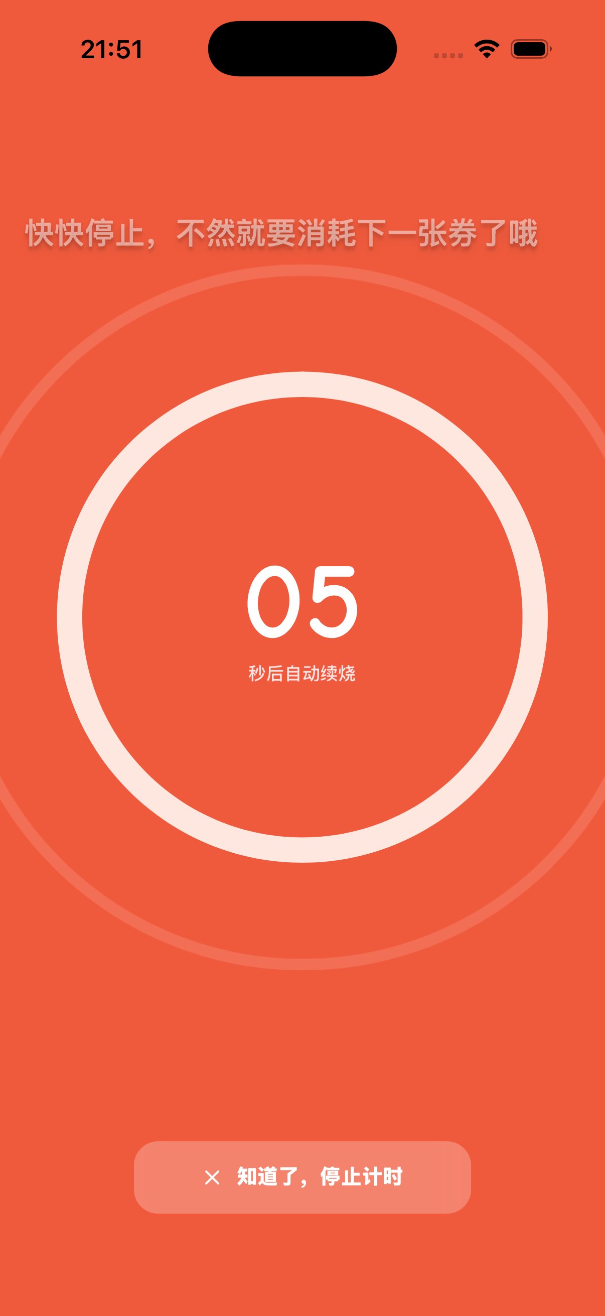 小拾光 截图