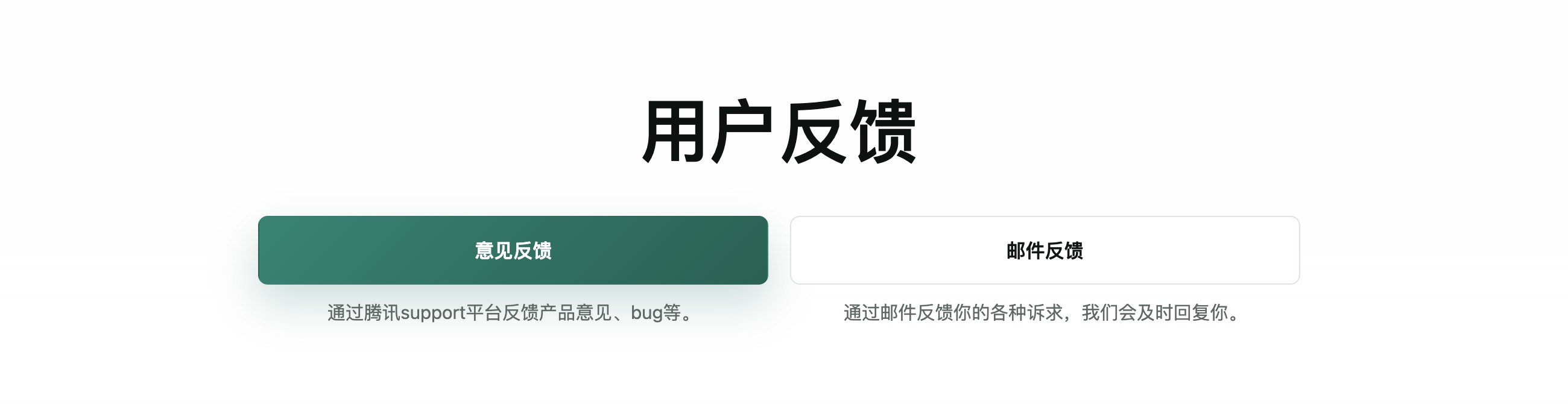 三米AI