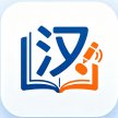 汉语学习网 截图