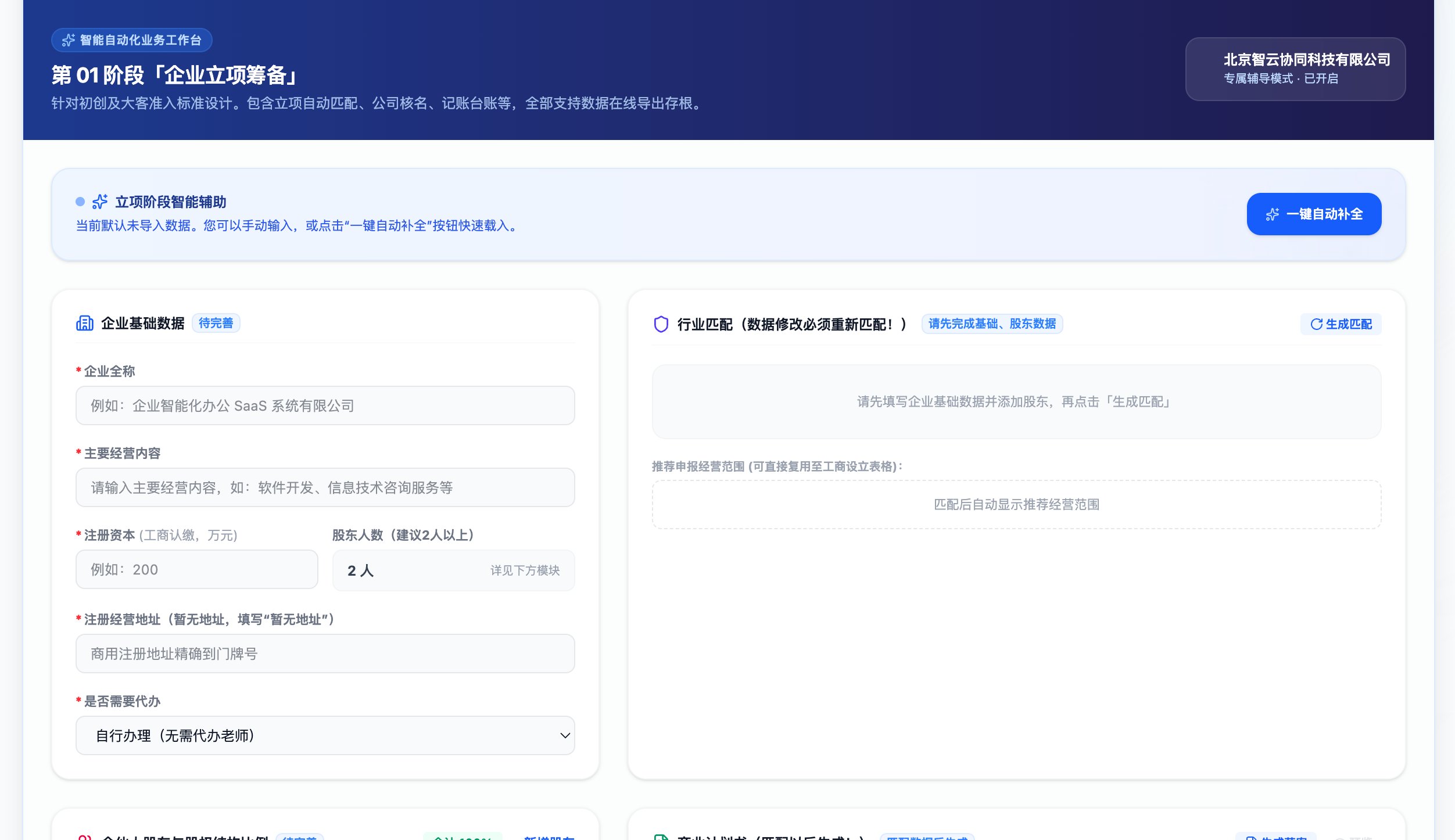 自美新网 截图