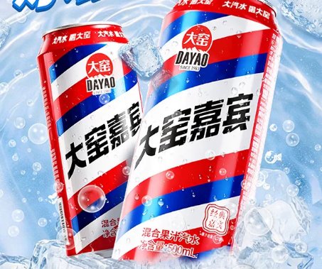 商品广告图九宫格 截图