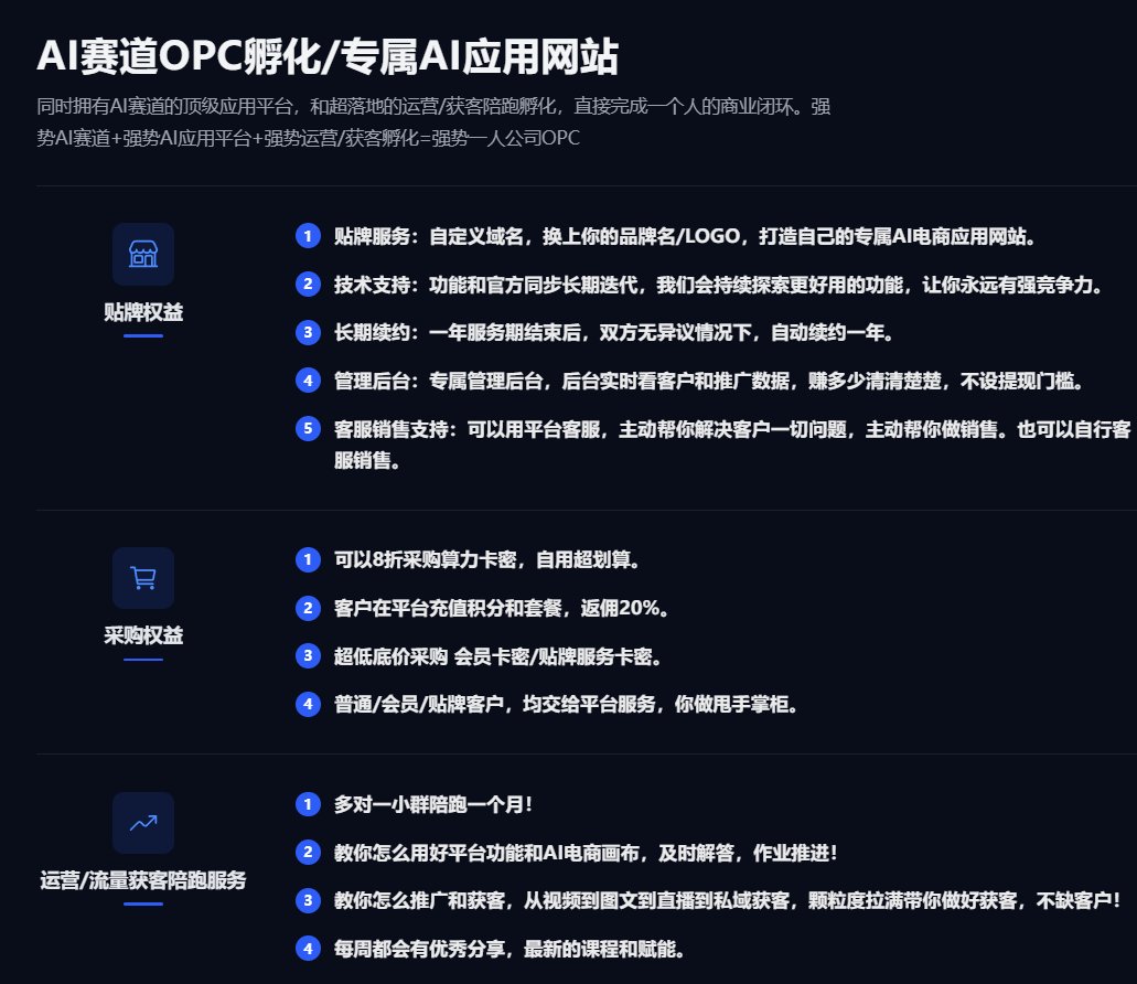 飙算画影网 截图