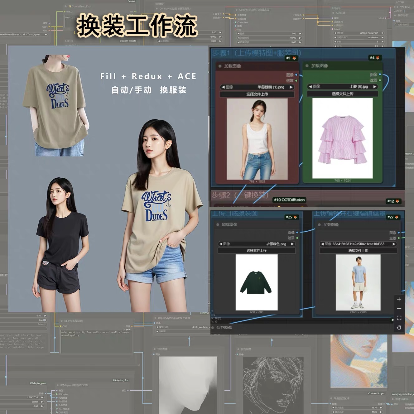 飙算画影网 截图