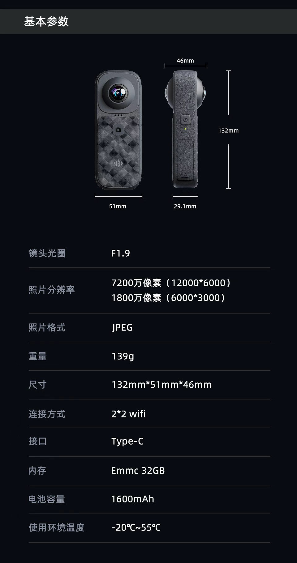 家装管道施工验收CRM系统/管道智能试压仪/360全景相机 截图