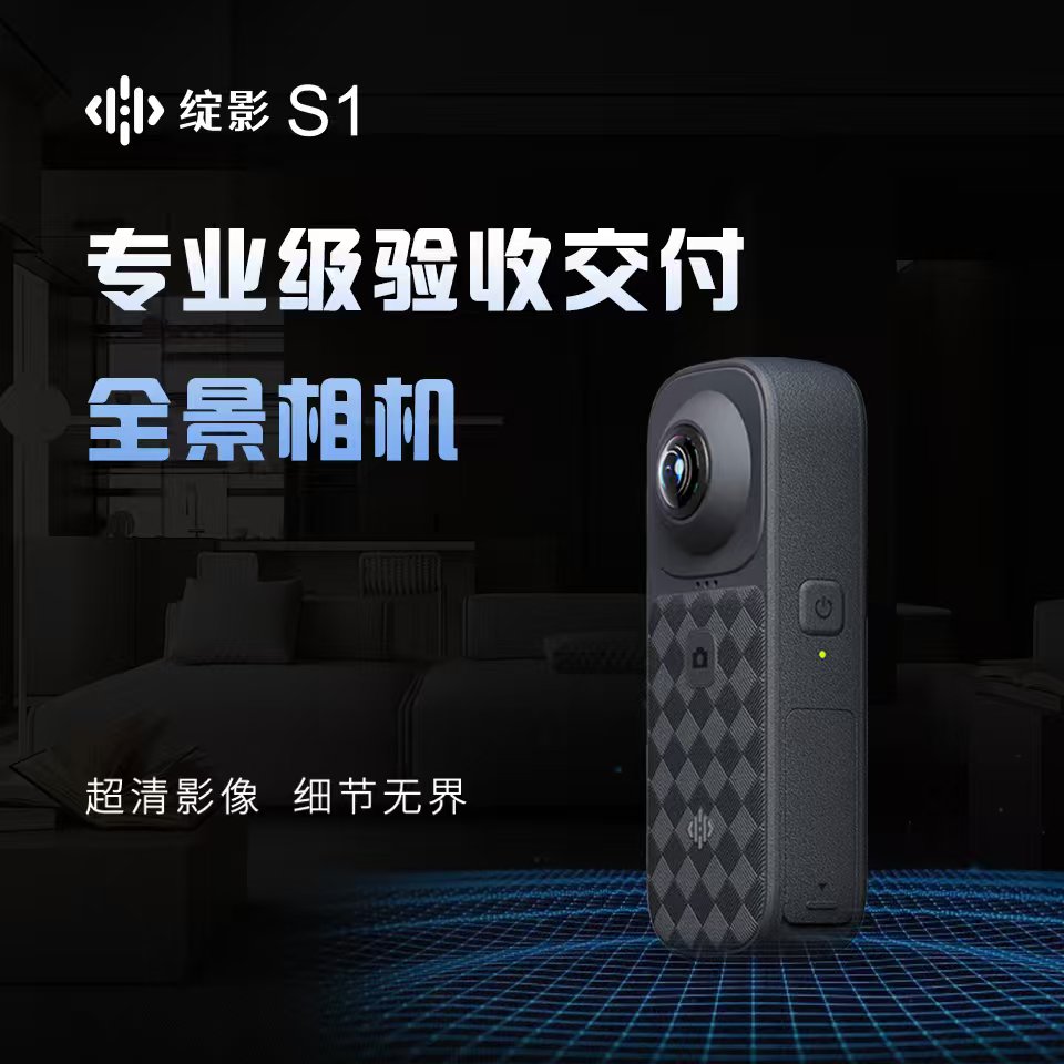 家装管道施工验收CRM系统/管道智能试压仪/360全景相机 截图