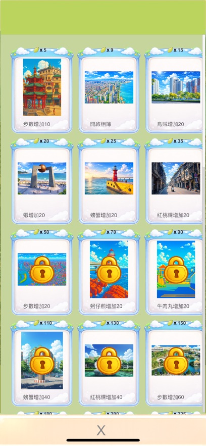 汕头美食物语 截图
