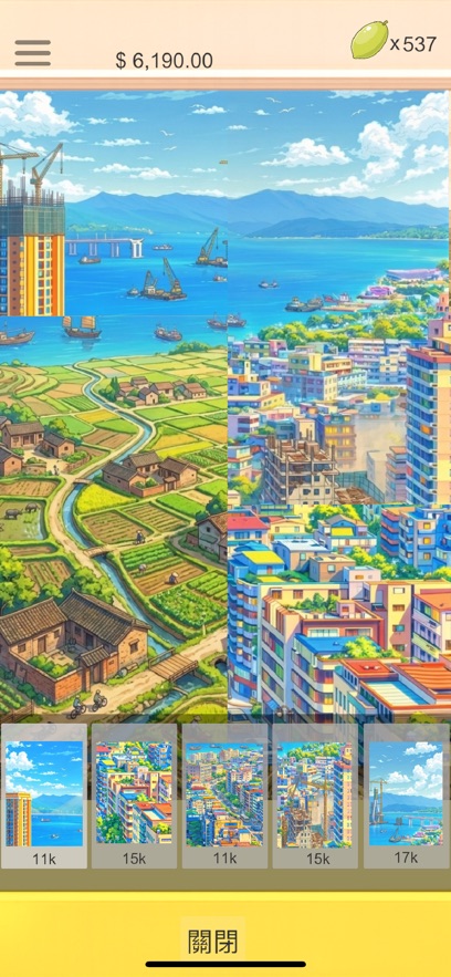 汕头美食物语 截图