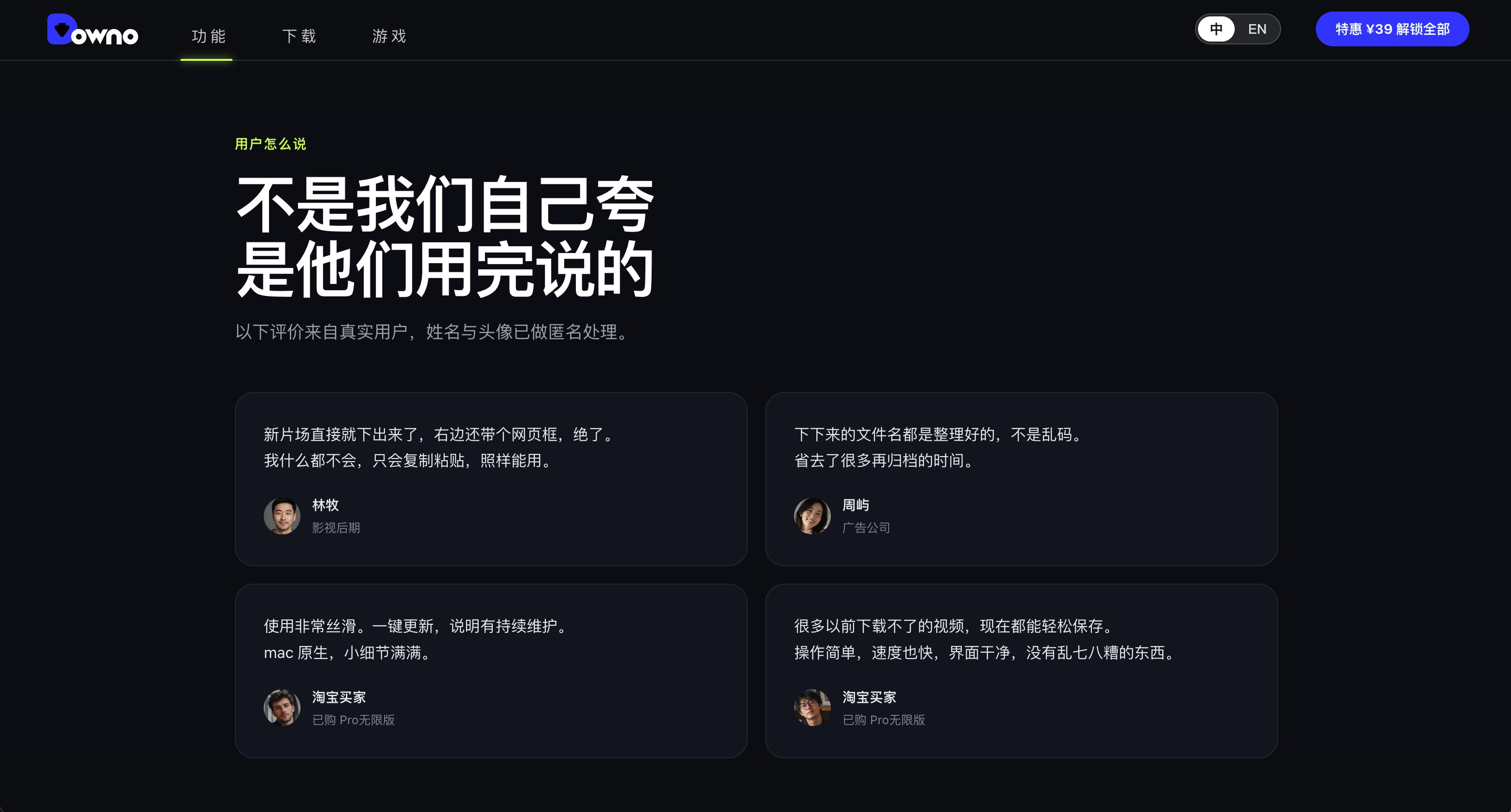 AI视频创作与内容生产平台 截图