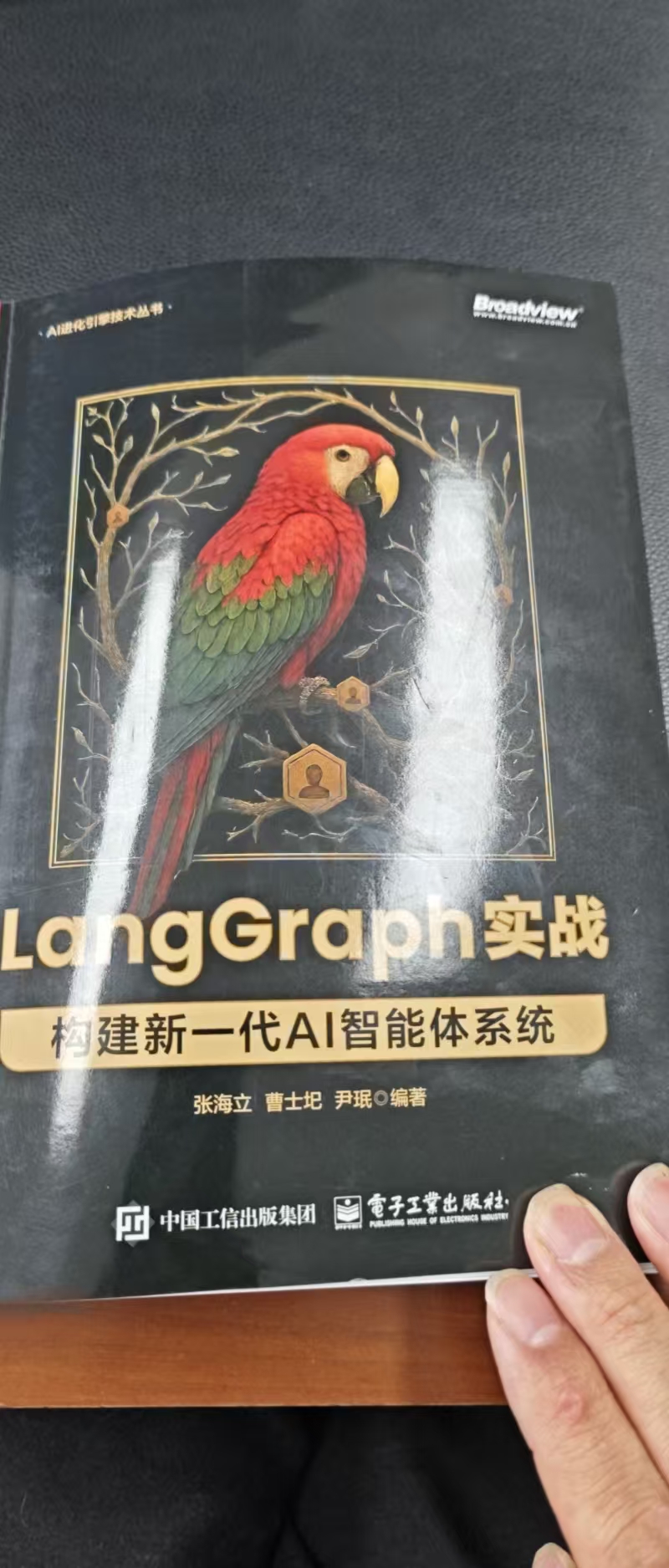 AI治理