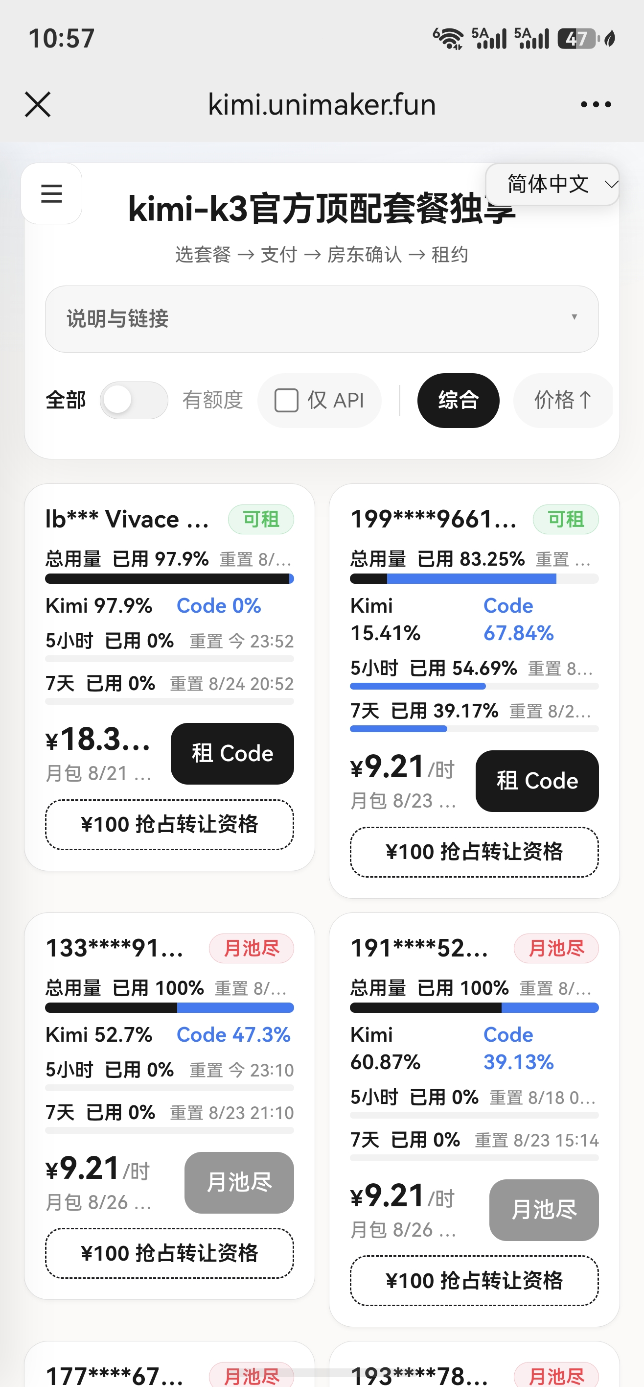 大规模AI协作与具身智能安全底座和原生跨端入口应用