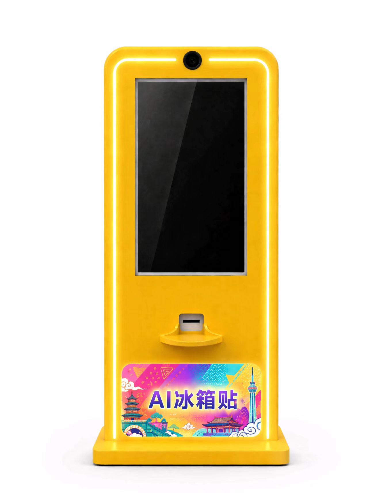 智能内容与运营服务和AI 硬件与互动装置产品 截图