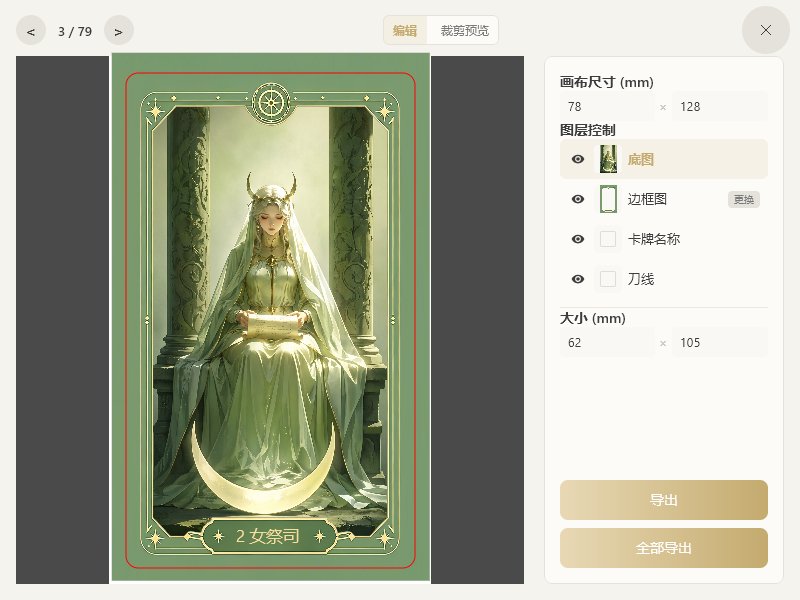 寄灵岛文创工坊 截图