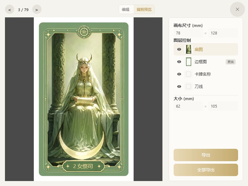 寄灵岛文创工坊 截图