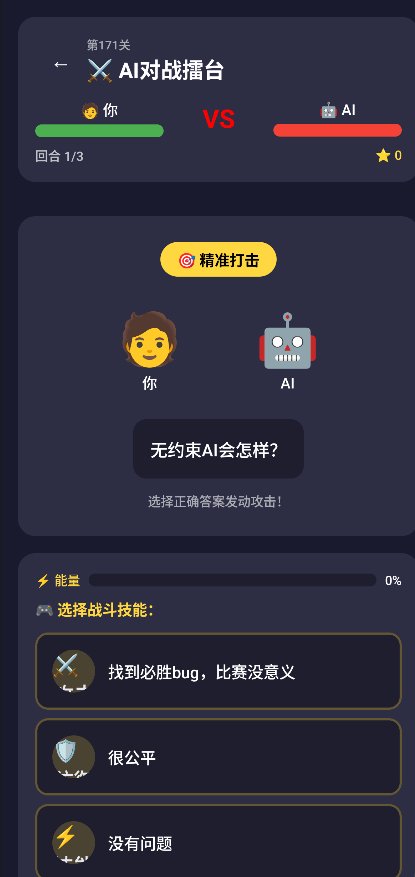 守恒者 小智学AI 启明AI实验站 Smart-NAS 截图