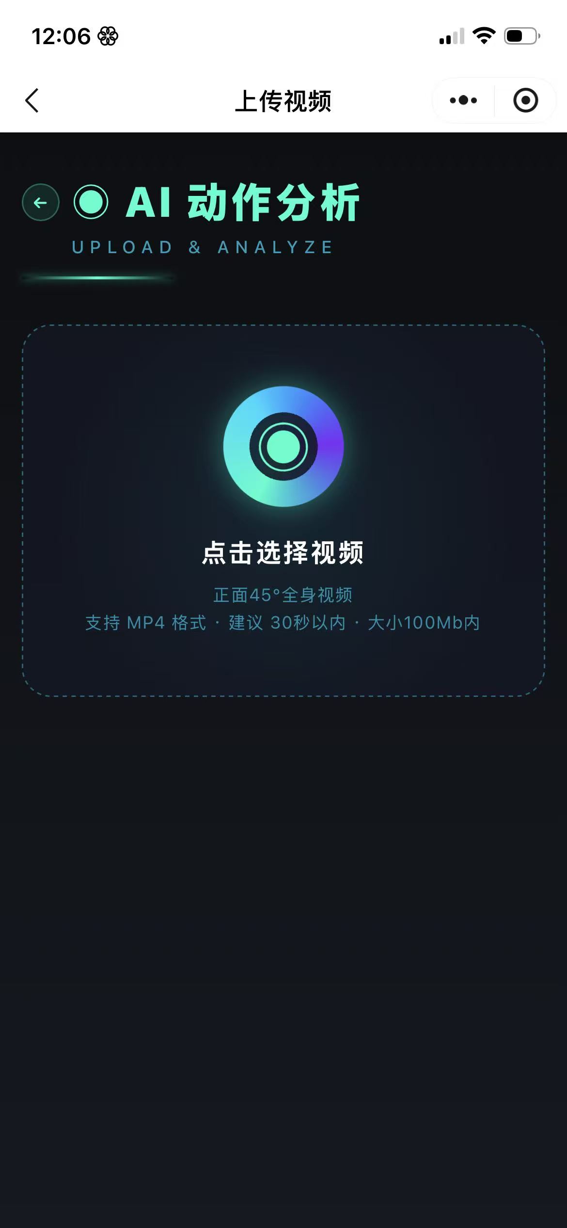 AI乒乓