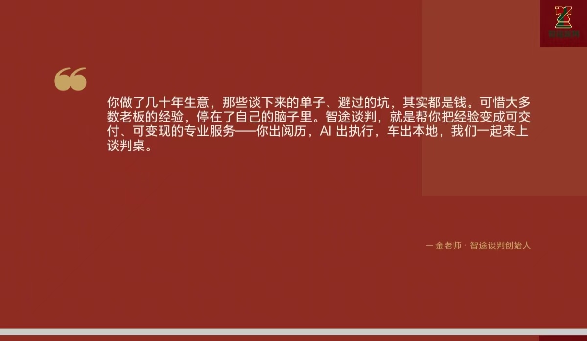 招募各地商务陪谈OPC 截图