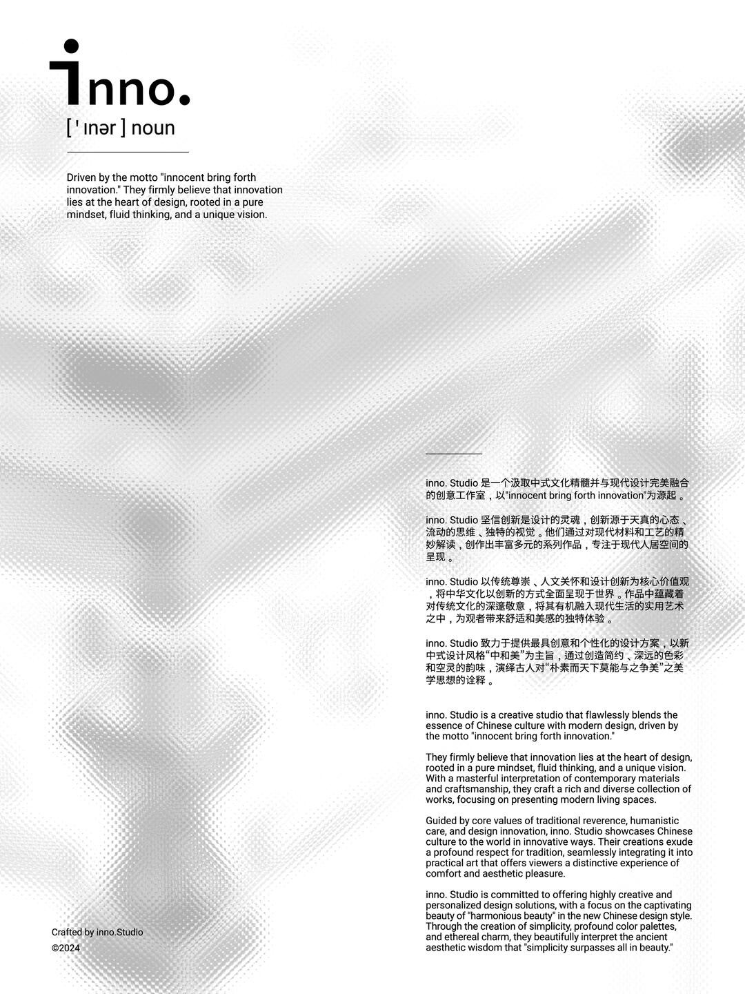 产品：琉璃器物、艺术家具、东方造物、光影装置 ；服务：空间定制（酒店 / 商业空间 / 私宅陈设）、企业礼赠与品牌联名定制、品牌展览